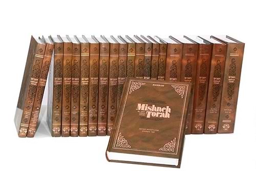 Rambam - 18 Volumes Set, English / רמב