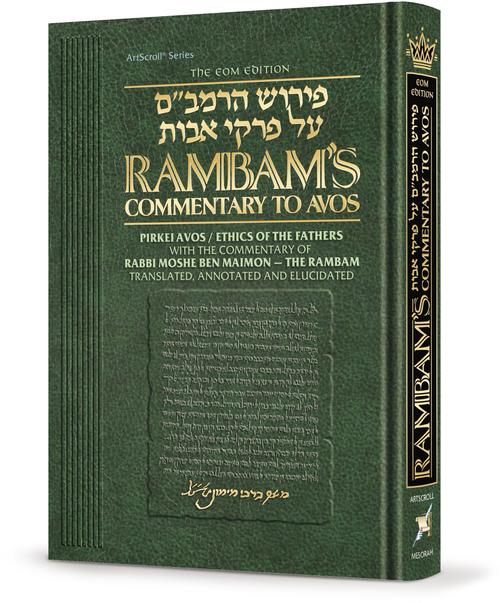 Rambam on Pirkei Avos (The Ethics of the Fathers) - Artscroll
