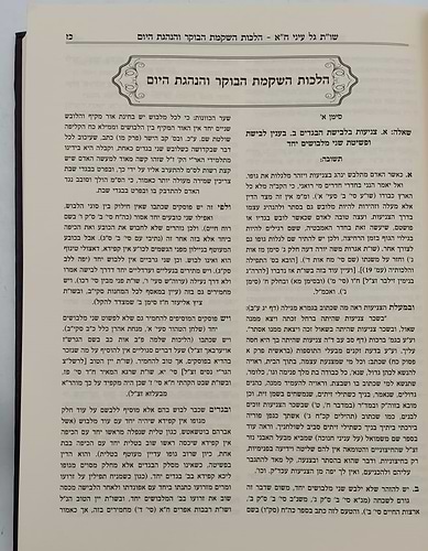 שו