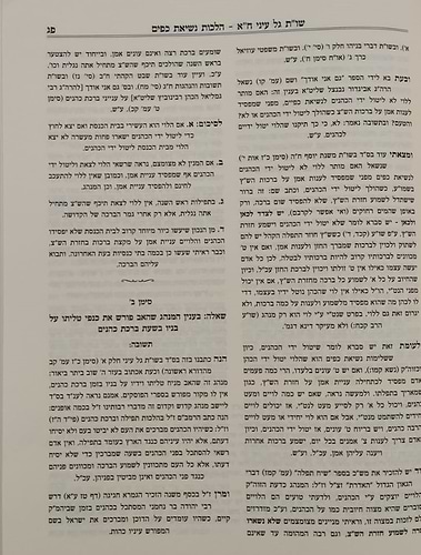 שו