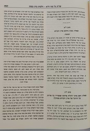 שו