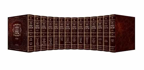 זוהר עם ביאור דמשק אליעזר יד' כרכים / רבי אליעזר צבי ספרין מקאמרנא