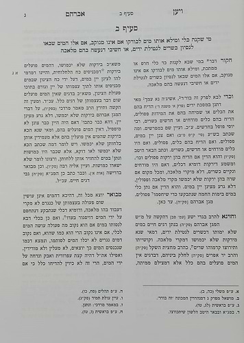 שות ויען אברהם / שאלות ותשובות על ד' חלקי השו