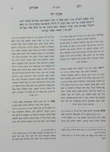 שו