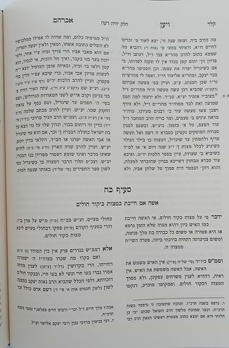 שו