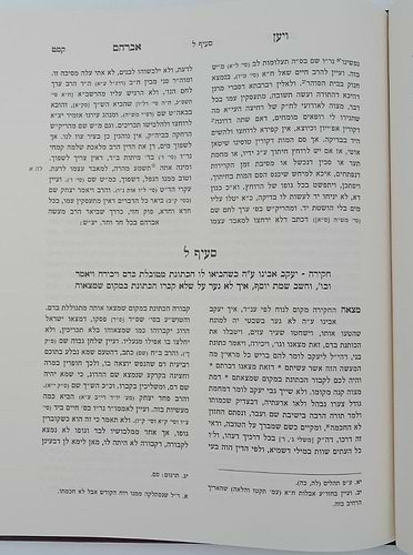 שו