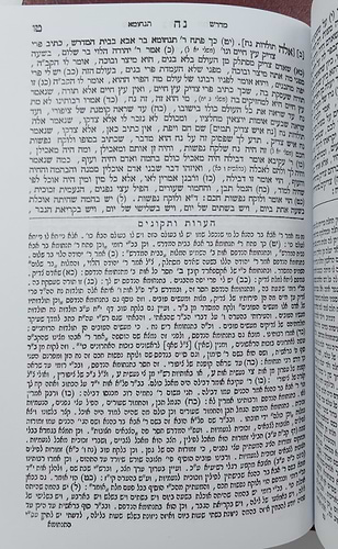 מדרש תנחומא סט ב' כרכים / מהדורת בובר