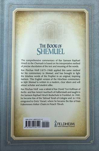 Book of Shmuel / Rav Pinchas Wolf - ספר שמואל / הרב שמשון רפאל הירש אנגלית