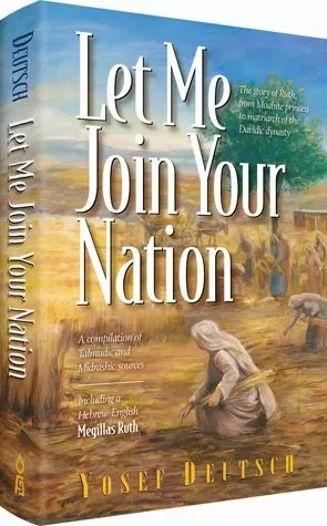 Let Me Join Your Nation / Yosef Deutsch - מגילת רות אנגלית