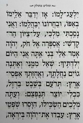 תהילים מחולק עבודת השם בקופסא קשיחה בסגירת מגנט / כח' (28) חוברות