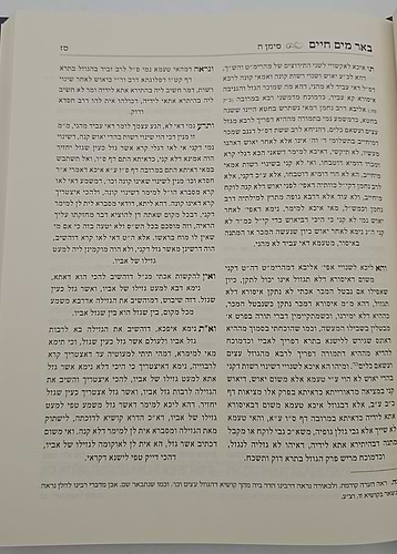 שו