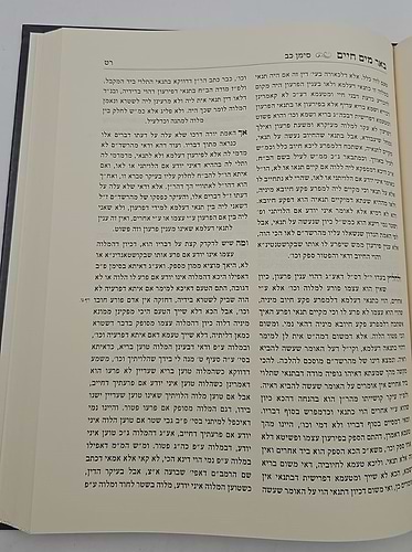 שו