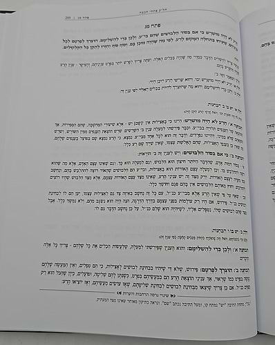 חכמת האמת לרמח