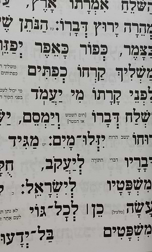 תהילים מחולק כוונת הלב - בשלל מיני צבעים / בקופסת סקאי קשיחה