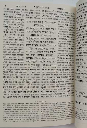 ששה סדרי משנה מנוקדים סט ו' כרכים כיס כריכה רכה / מיר