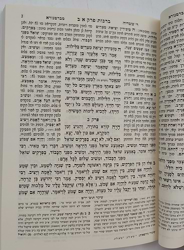 ששה סדרי משנה מנוקדים סט ו' כרכים כיס כריכה רכה / מיר