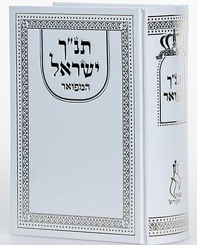 תנ