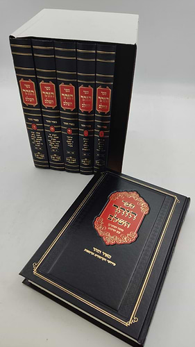 זוהר על התורה עם ביאור מאיר הזוהר סט ו' כרכים / הרב יהושע ליפשיץ שליט