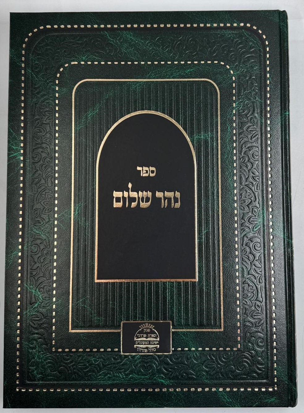 ספר 