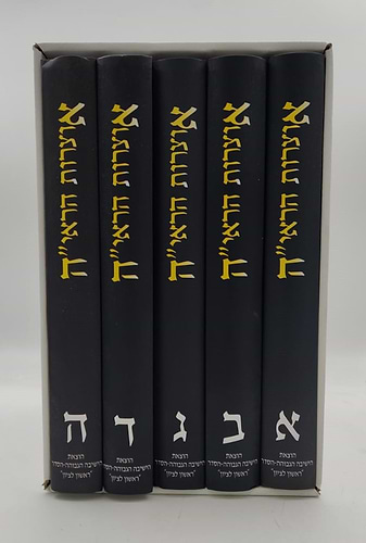 אוצרות הראי