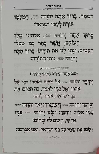 מחזורים בן פורת יוסף - נוסח יהודי מרוקו ה' כרכים / פורמט גדול