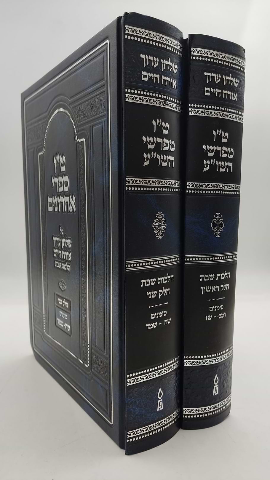טו
