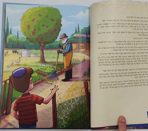 סודו של לוחם - נעם דב רז / סדרת גבורי האומה לילדי ישראל