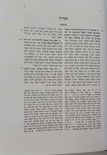 ספר אגודה על הש