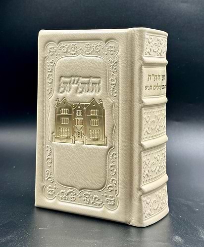 חת