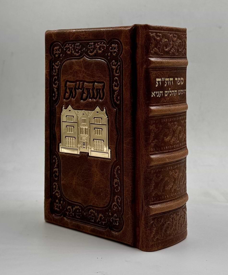 חת"ת - עור אמיתי עם טס זהב / צבע חום עתיק