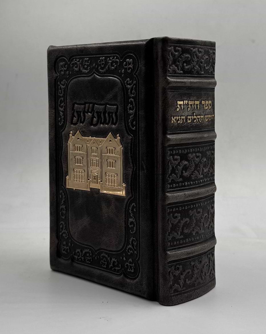 חת"ת - עור אמיתי עם טס זהב / צבע שחור עתיק