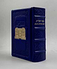 חת"ת - עור אמיתי עם טס זהב / צבע כחול