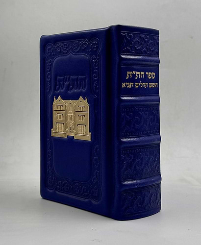 חת