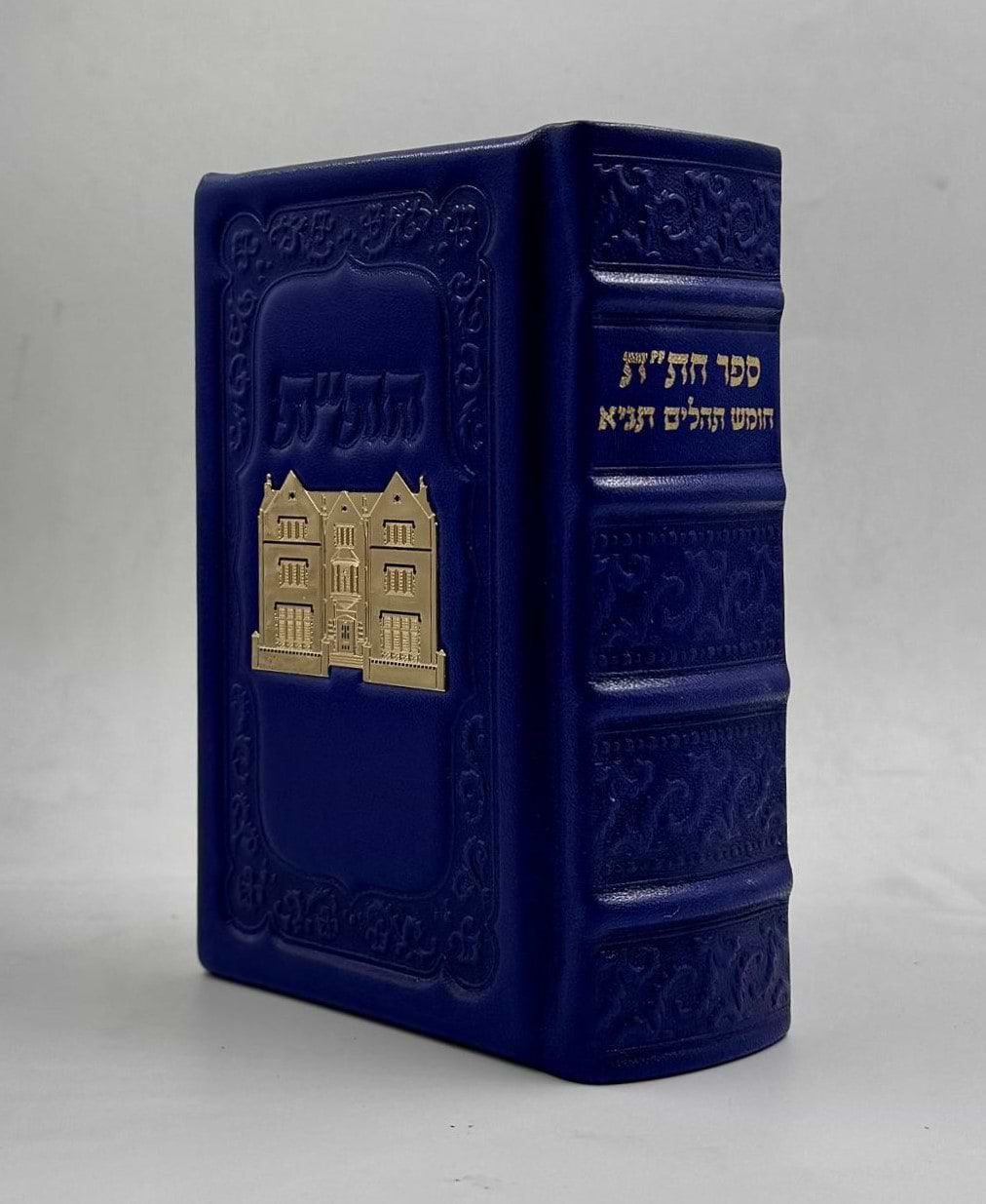 חת"ת - עור אמיתי עם טס זהב / צבע כחול