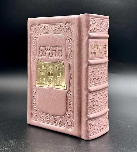 חת