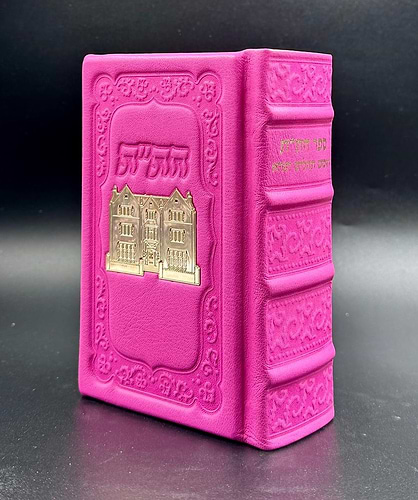 חת