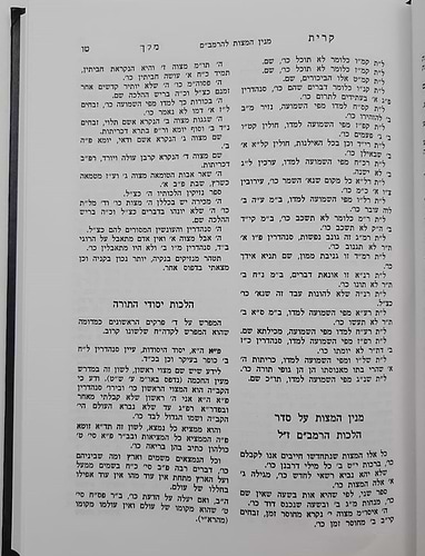 קרית מלך - על הרמב