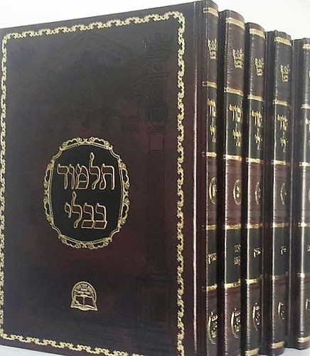 תלמוד בבלי - ש