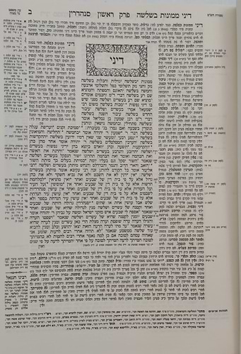 תלמוד בבלי - ש