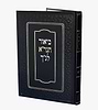 ביאור הגר"א לנ"ך - כתובים / מוסד הרב קוק