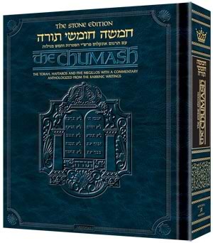 The Stone Chumash - Full Size / חומש ארטסקרול בכרך אחד אנגלית