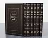 שיטה מקובצת המפואר ו' כרכים / הוצאת מיר