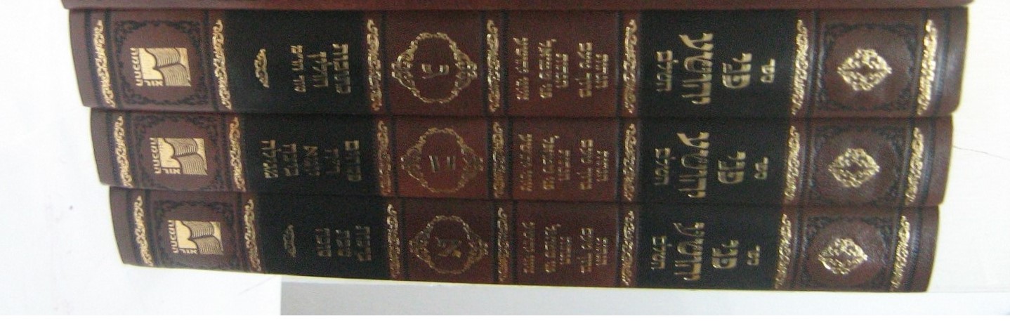 פני יהושע על הש"ס סט ג