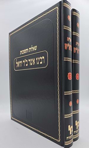 שו
