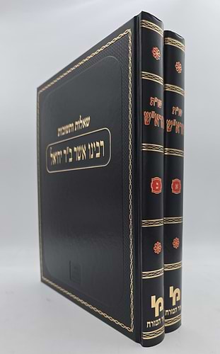 שו