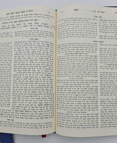 משנה ברורה משנת יוסף - חלק ג' ב' כרכים / ר' יוסף לוי