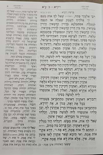 זוהר לשון הקודש סט י' כרכים במבצע מיוחד