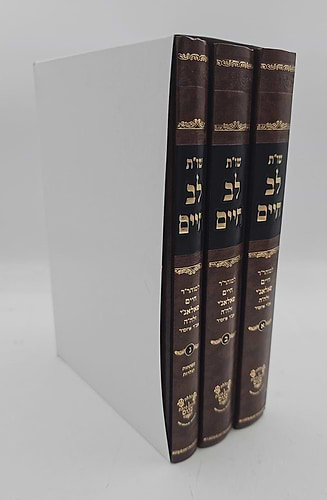 שו