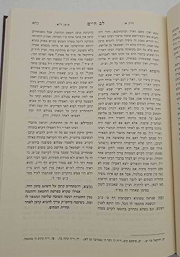 שו