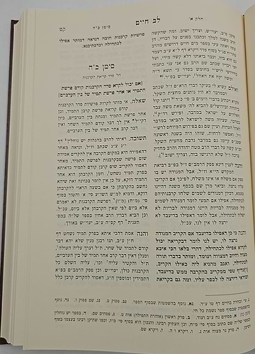 שו